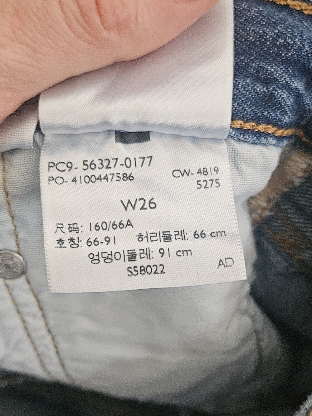 Levis 501 Cropped Shorts Distressed Cheeky - Picture 3 of 4